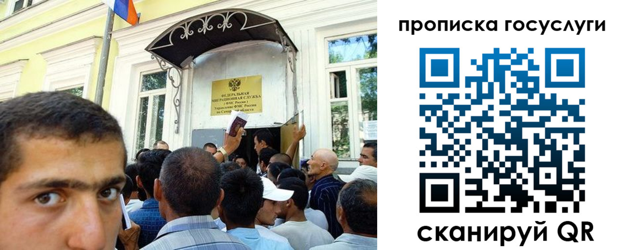 где прописаться в Кодинске